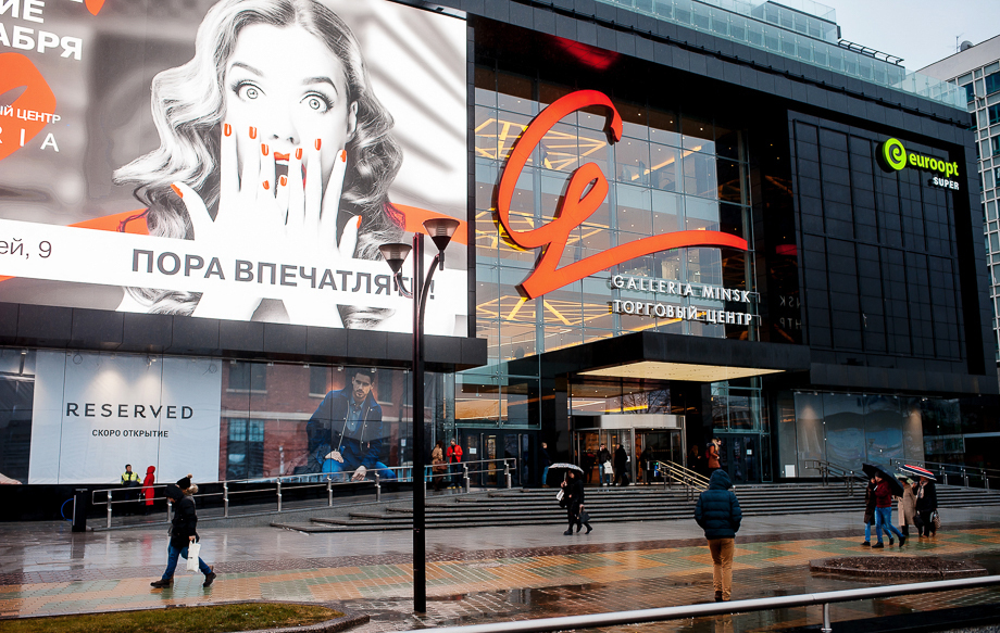 Новый сезон SHOWROOM BFW